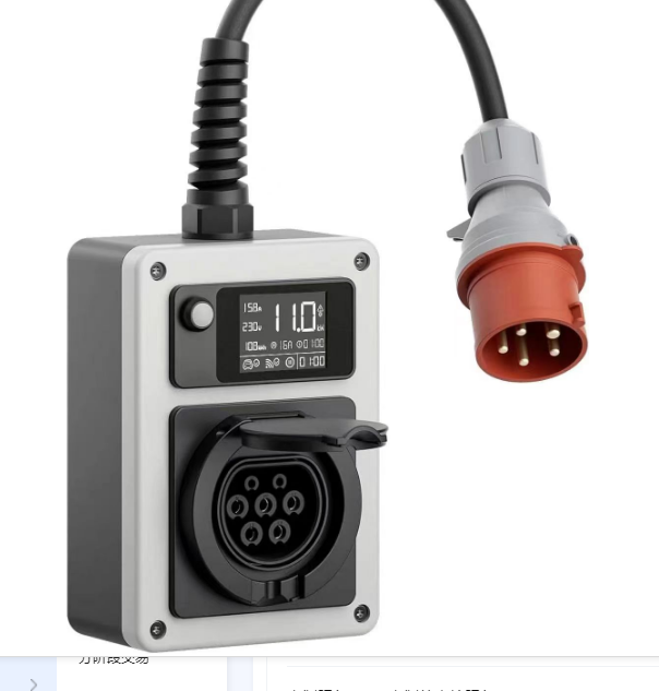 Nieuwe Mini 16A/32A Smart App  - Portable Ev Charger 32A Type 2 Cee Plug recensie en prijs